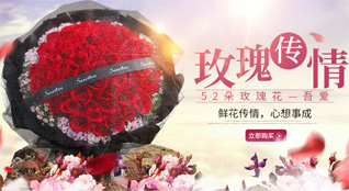 四川德阳什邡市隐丰镇鲜花速递